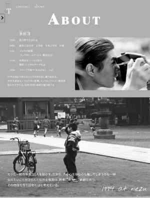 photo gallery site about page